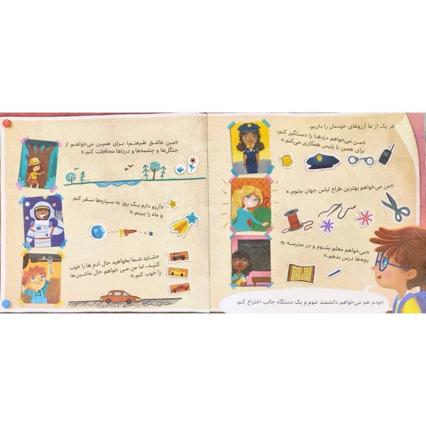 کتاب تفاوت ها ما را قوی تر می کند - الیزابت کول - حمیده الهی نیا - نشر مداد شمعی - Image 3
