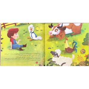 کتاب مهربانی مرا قوی تر می کند - الیزابت کول - حمیده الهی نیا - نشر شمعی - Image 3