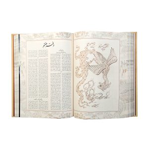 کتاب شاهنامه فردوسی نفیس - سایز رحلی با قاب - بر اساس نسخه چاپ مسکو - نشر نگاران قلم - Image 7