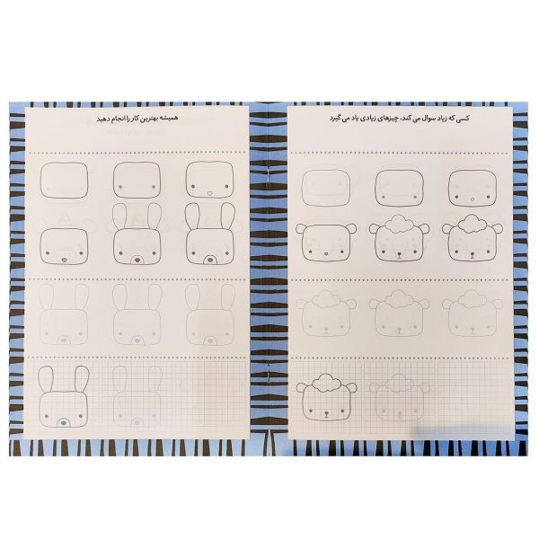 کتاب تقویت هوش کندر - جلد 15  - آموزش نقاشی  - نشر اعلایی - Image 2