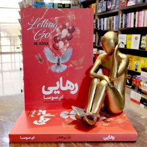 کتاب رهایی - ام سوسا - فاطمه عمرانی فرد - نشر آذربیان