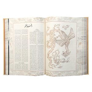 کتاب شاهنامه فردوسی نفیس - سایز رحلی با قاب - بر اساس نسخه چاپ مسکو - نشر نگاران قلم - Image 5